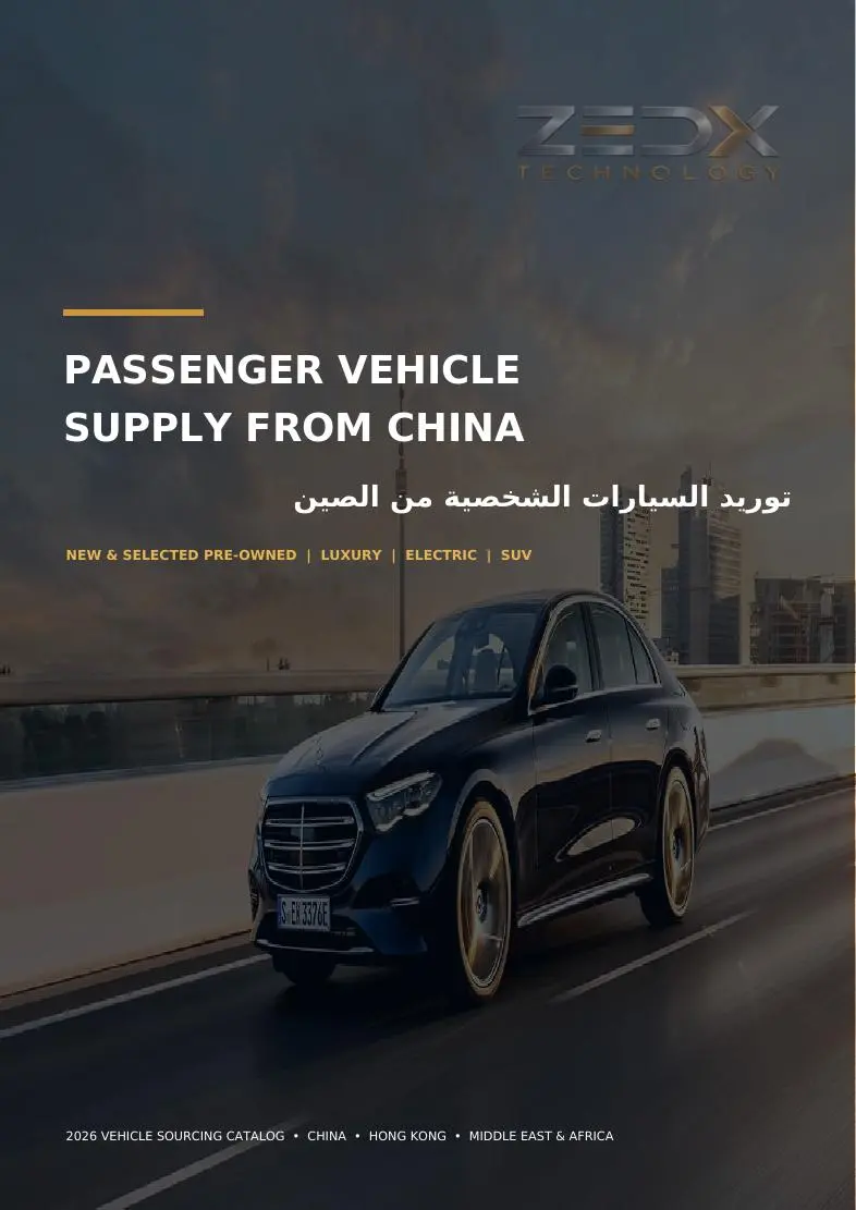 Vehicle supply