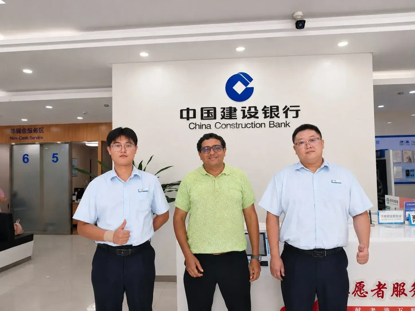 China Construction Bank visit